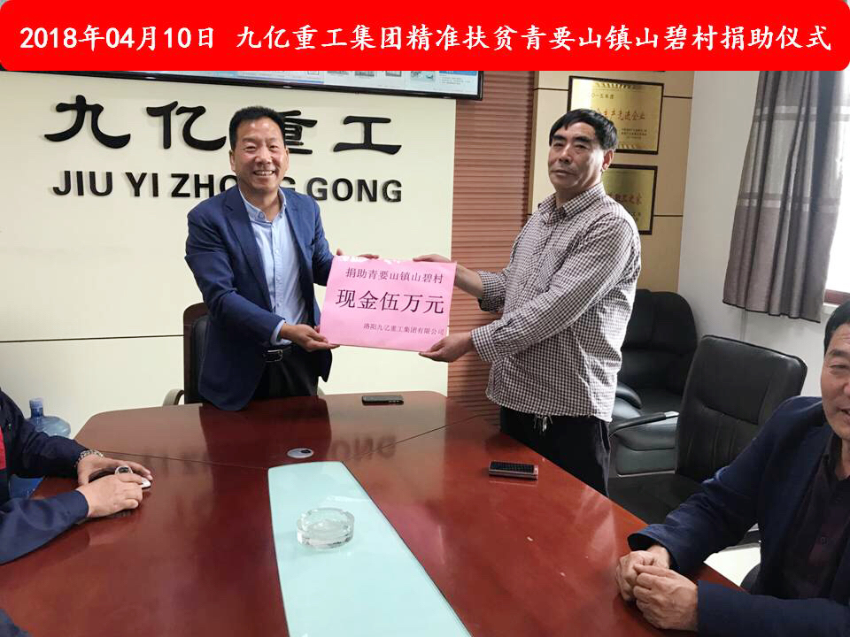 1523493607251644.jpg 微信圖片_20180411131353.jpg