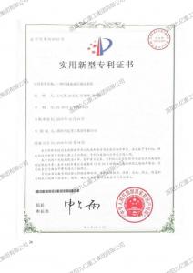 一種恒減速液壓制動系統